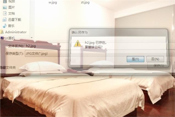 如家商务酒店-豪华双人