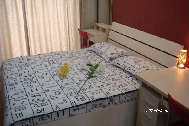 北京荣上居 舒适短租房