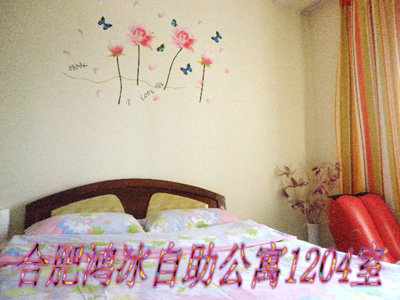 合肥幸福湾优质短租房