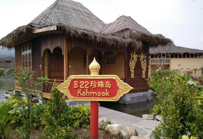 珍珠岛
