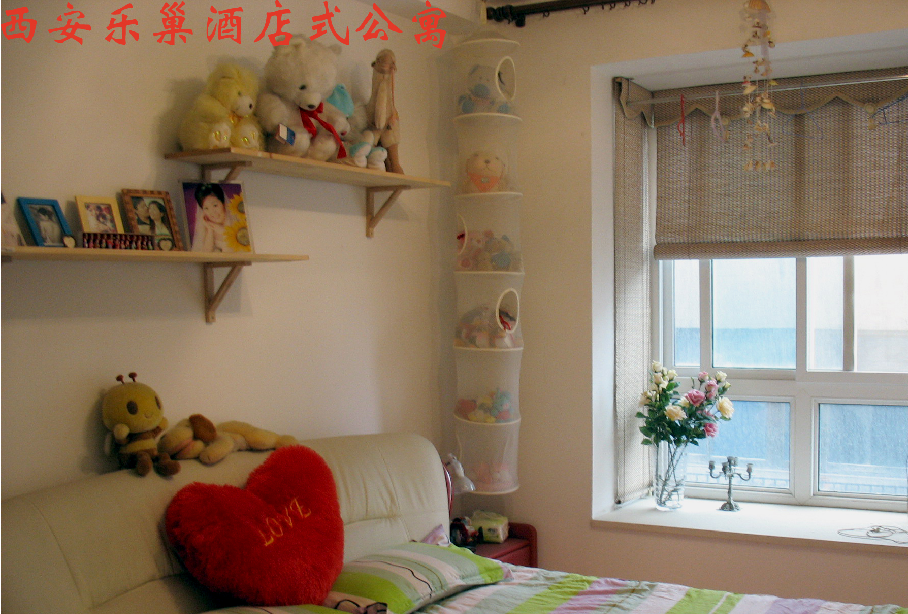 西安浪漫满屋短租公寓