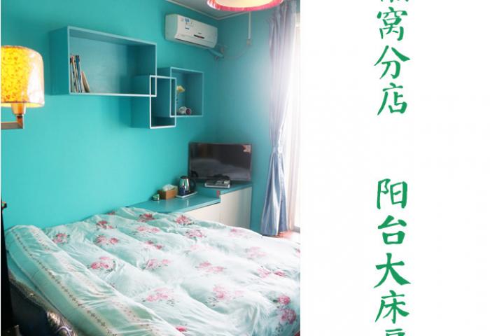 阳台大床房