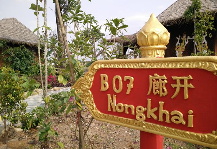 廊开