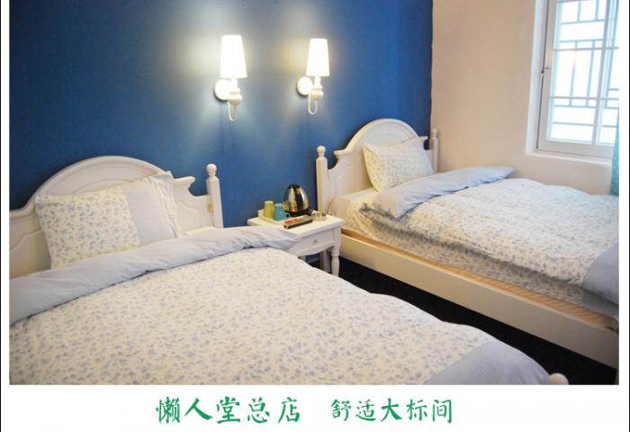 舒适大标间