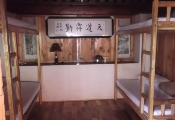 四人间