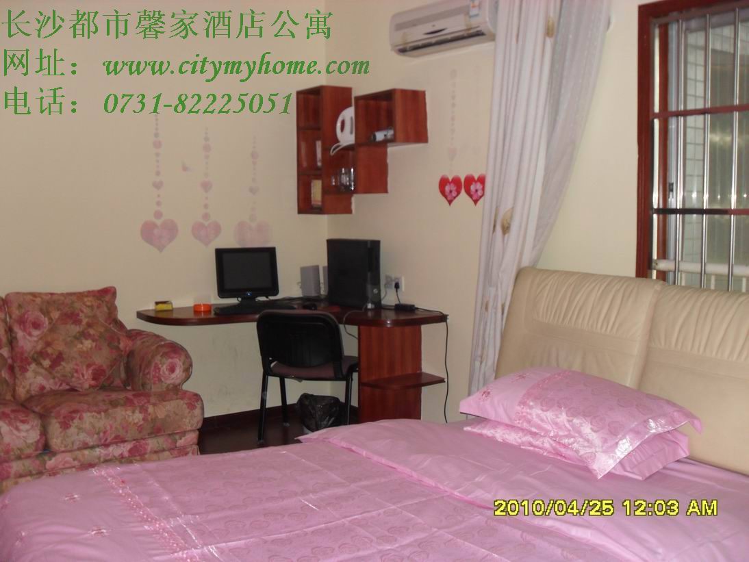 长沙情侣整洁酒店式公寓
