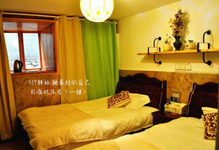 标准双床房