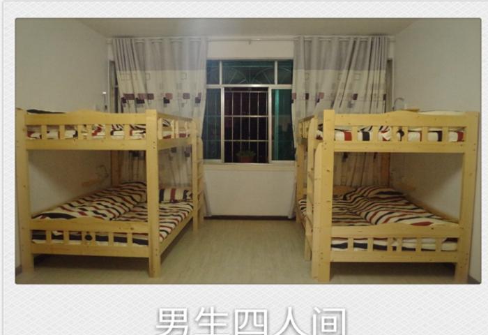 男生四人间床位