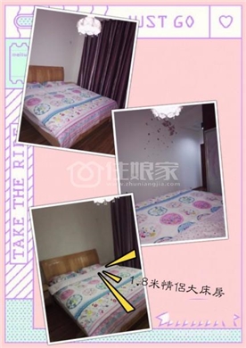 东江花园四室两厅套房