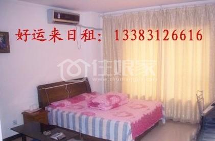“好运来日租房”  期待您的光临