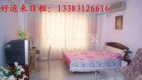 “好运来日租房”  期待您的光临