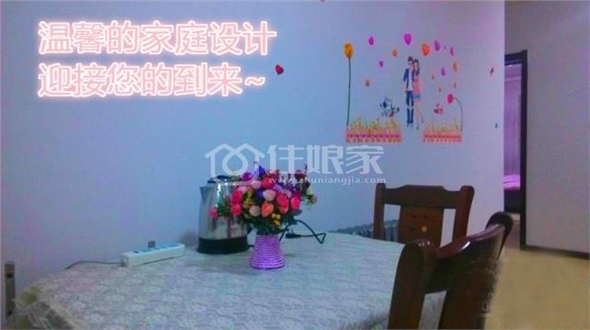 辽化龙泽花园小区家庭主题房。可日租月