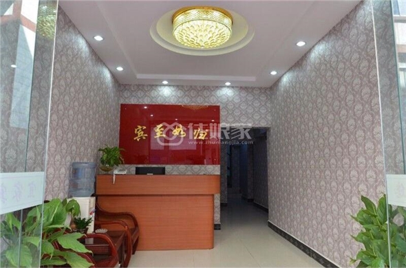 携手金秋；商务标间（商务大床房二选一）