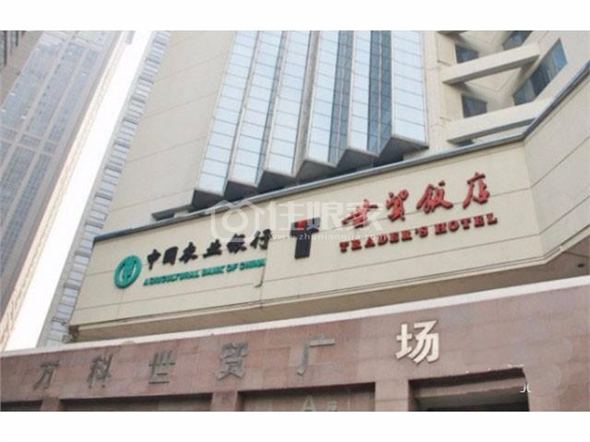 *诚基日不落白领酒店式公寓