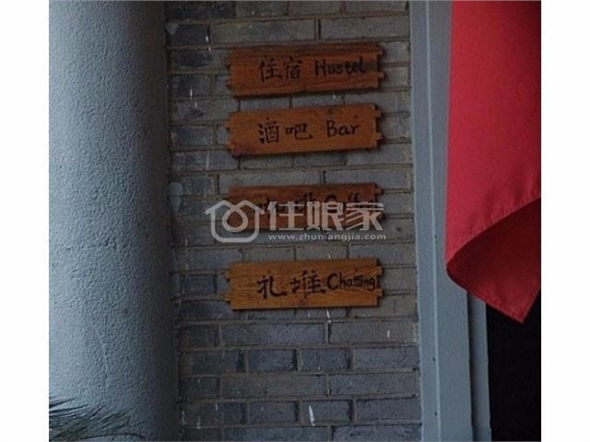 *国际青年旅舍大床间