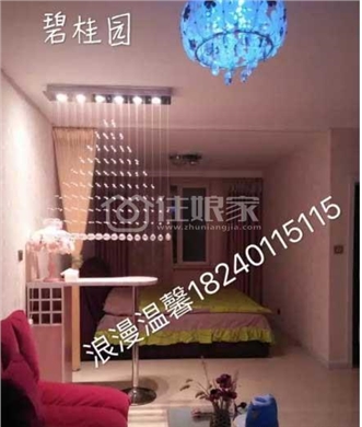 李明日租公寓配套设施齐全干净整洁期待