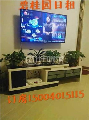 特色大床房浪漫情侣房休闲商务房温馨圆