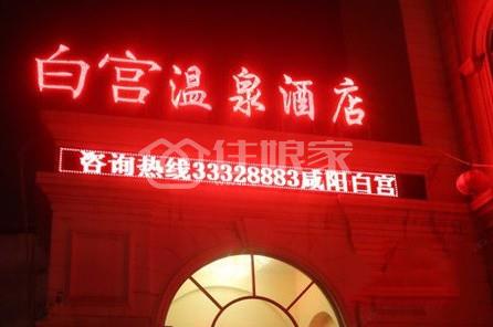标间