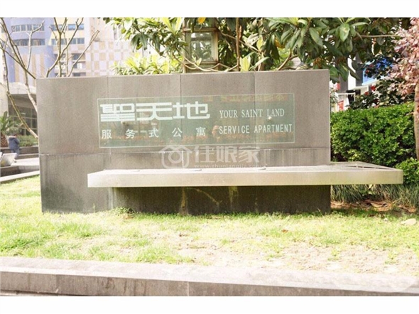 圣天地酒店式公寓短租，日租