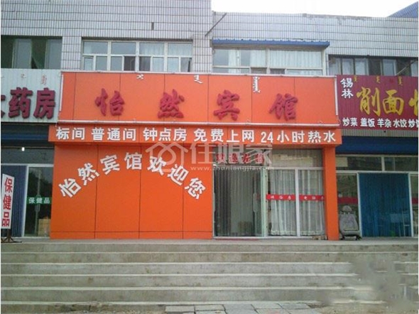 包头火车站800米新开旅店  免费接