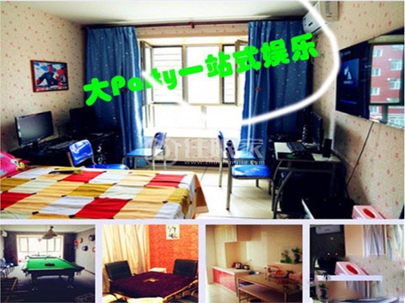 大Party一站式娱乐(聚会日租:台