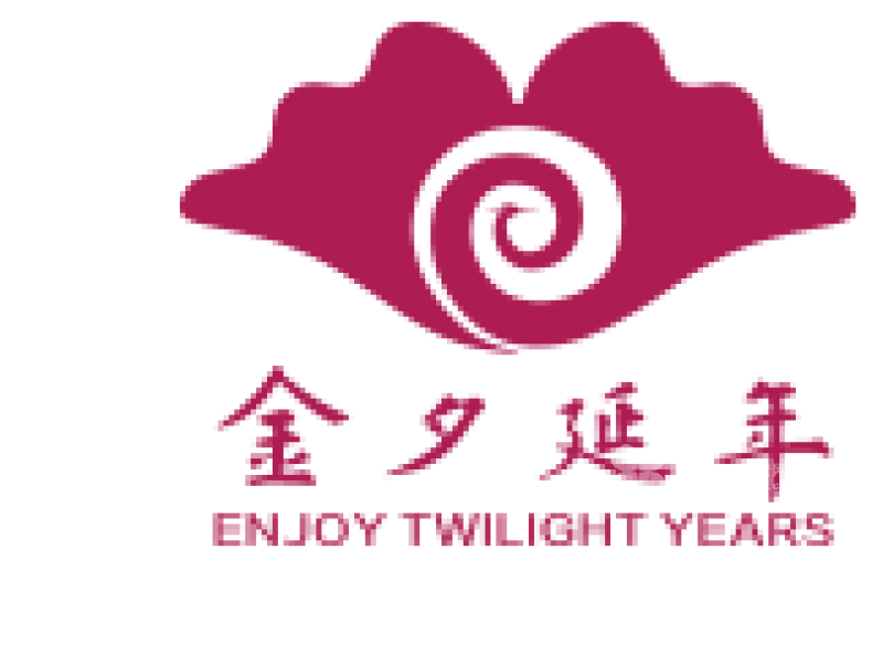 
              无锡金夕延年养老运营管理有限公司                            