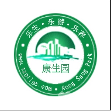 
              康生园养老康复疗养中心                            