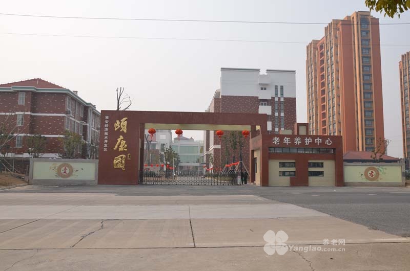 
              淮安乐慈颐康园                            