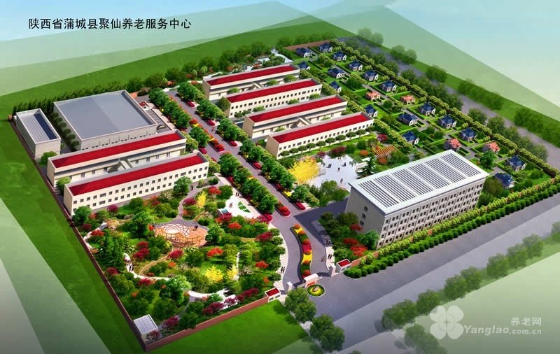 
              陕西省渭南市蒲城县聚仙养老服务中心                            