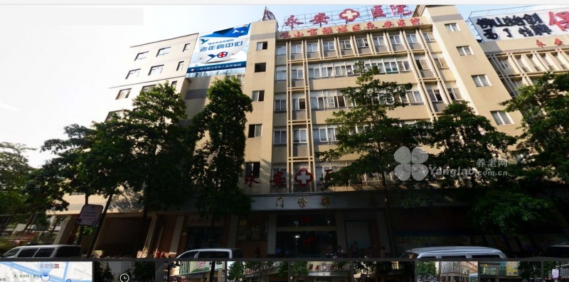 
              佛山市禅城区永安护理院                            