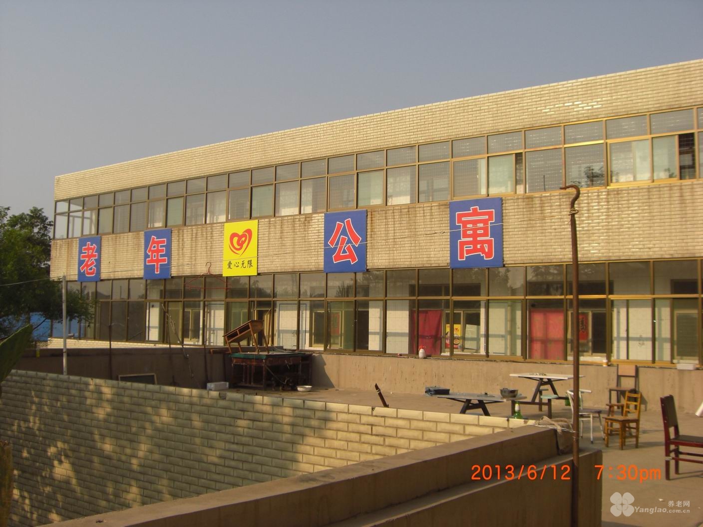 
              石家庄行唐县家园乐老年公寓                            