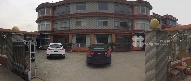 
              康福养老院                            