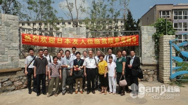 
              西南养老院                            