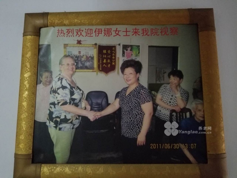 
              安庆市大观区爱心养老院                            