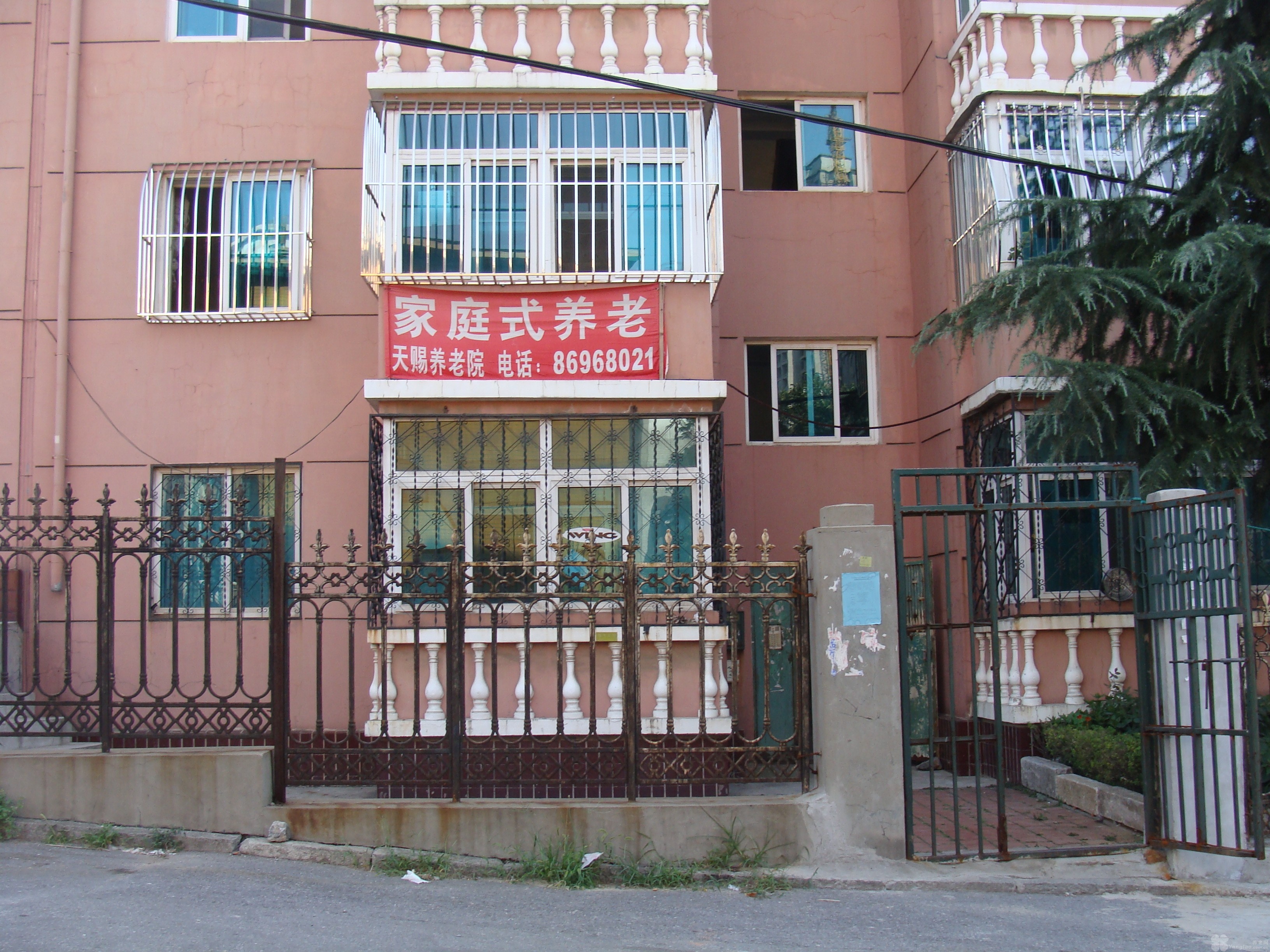 
              辽宁省大连市中山区天赐养老院                            