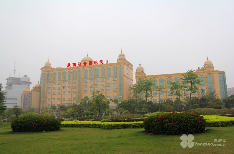 
              广西社会福利院                            