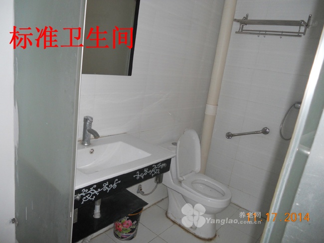 
              武汉新马社区养老院                            