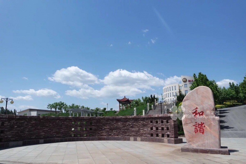 
              安阳市龙安区中奥伍福安养中心                            