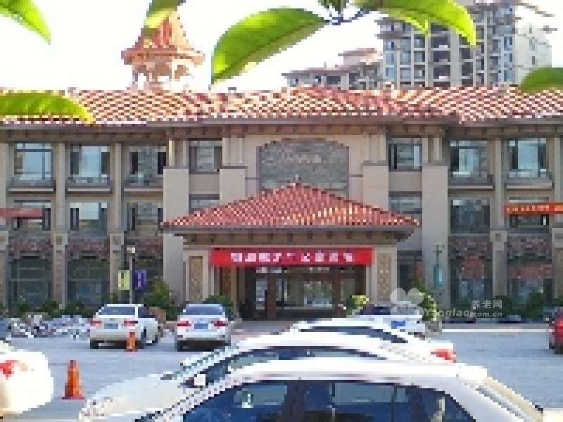 
              御湖城（国际）老年公寓园                            