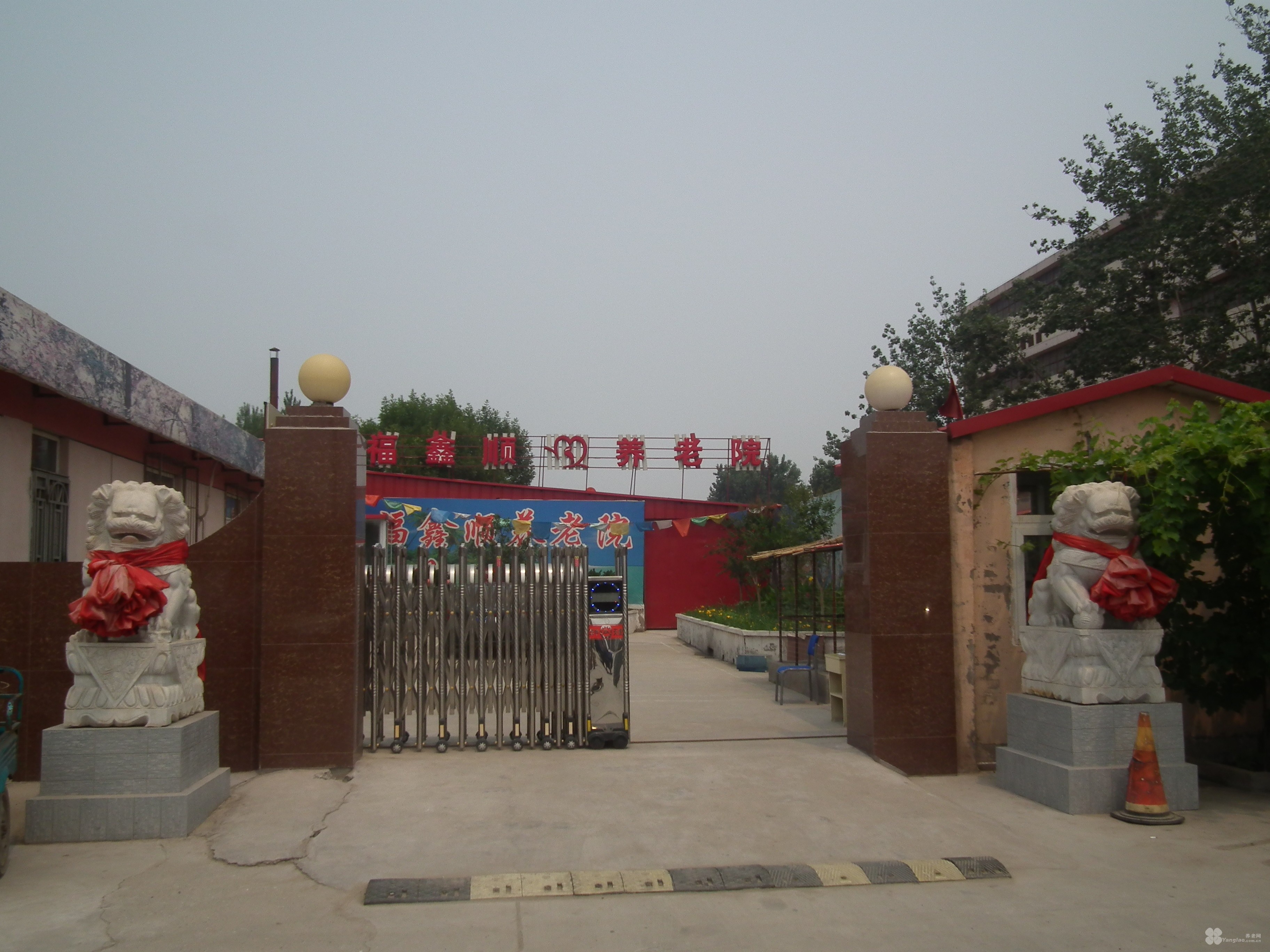 
              天津市东丽区福鑫顺养老院                            