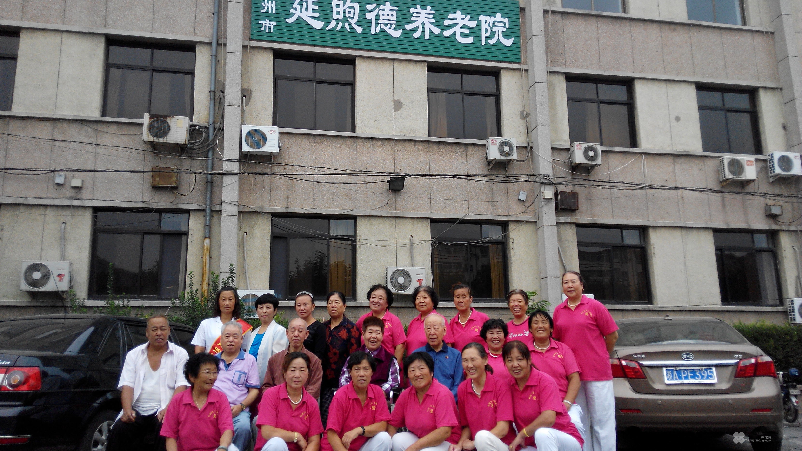 
              涿州市延煦德养老院                            
