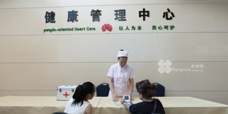 
              北部湾枫林晚养老集团                            