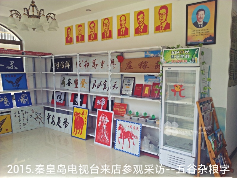 
              北戴河候鸟休养中心                            