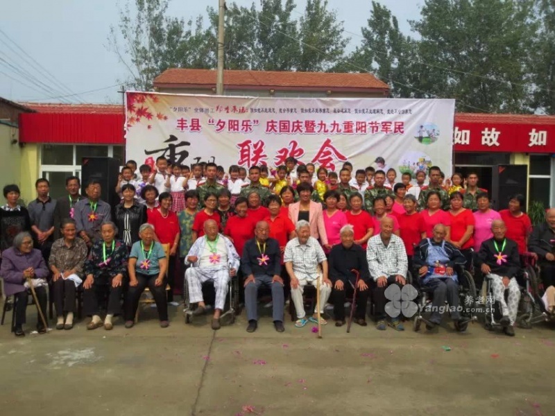 
              丰县夕阳乐养老院一部                            