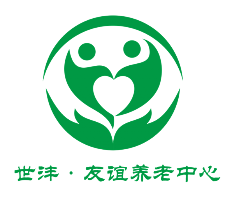 
              信阳友谊养老中心                            