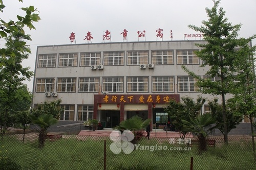 
              淮南市寿春老年公寓                            