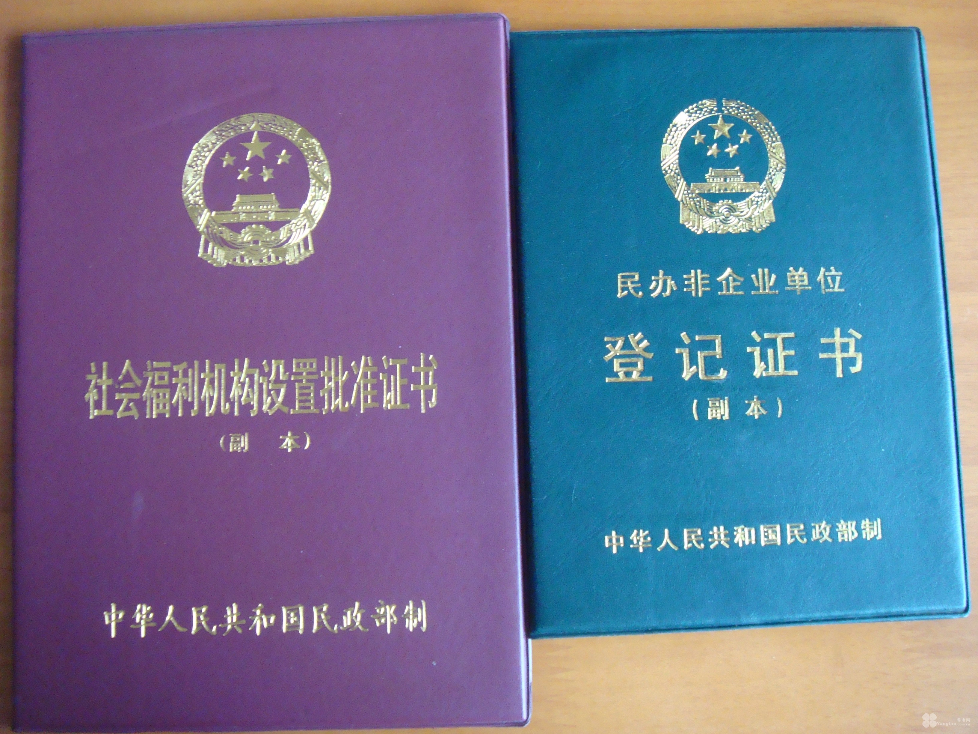 
              淮南市潘集区架河镇星辰老年公寓                            