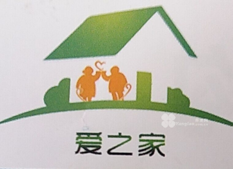 
              盘锦爱之家养老服务机构                            