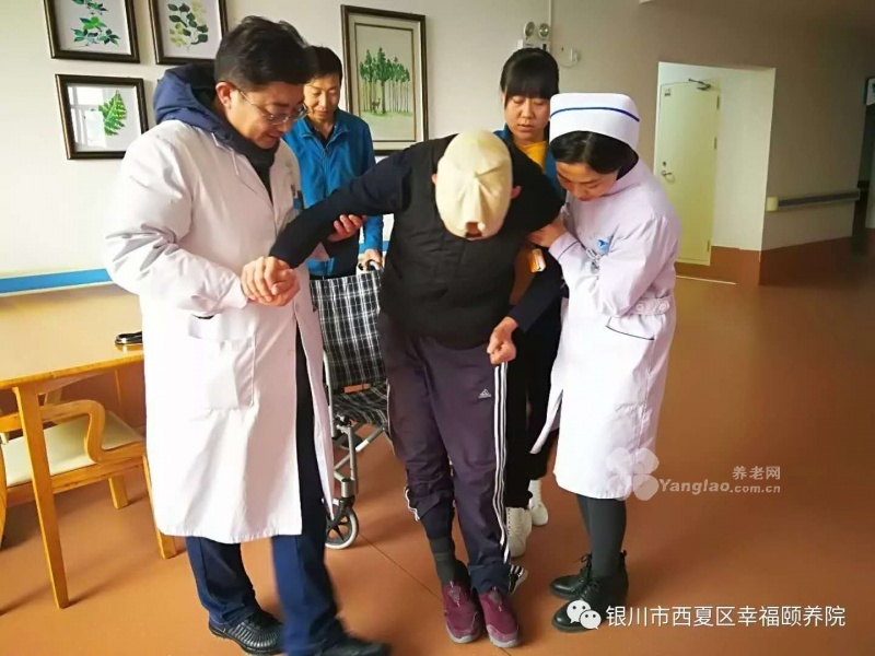 
              银川市西夏区幸福颐养院                            