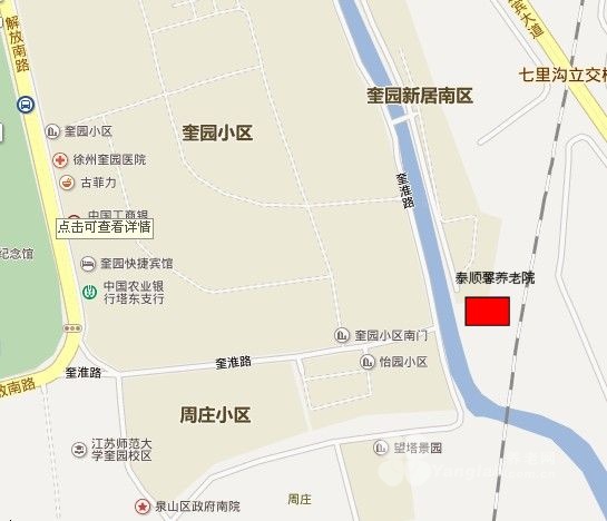 
              徐州市泉山区泰顺馨老年护理中心                            